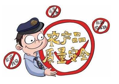 農(nóng)產(chǎn)品質(zhì)量安全追溯系統(tǒng)